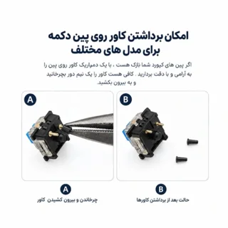 سوییچ مکانیکال آبی کیبورد ردراگون