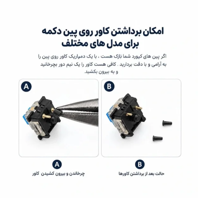سوییچ مکانیکال آبی کیبورد ردراگون