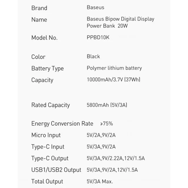 پاوربانک باسئوس مدل PPBD10K-20W ظرفیت 10000 میلی آمپر ساعت 102399250